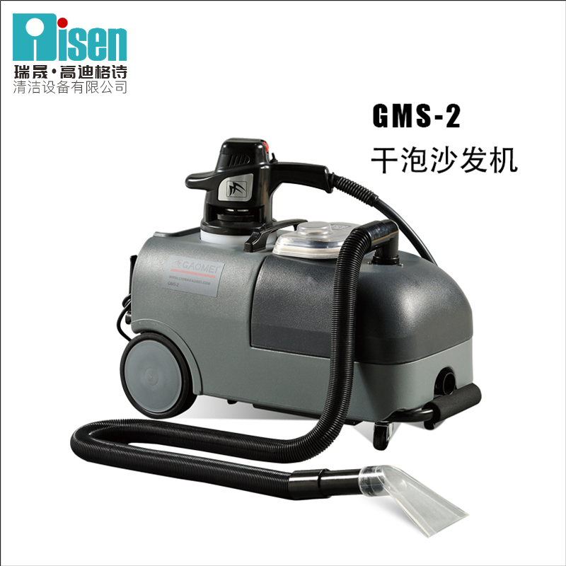 高美干泡沙發清洗機GMS-2