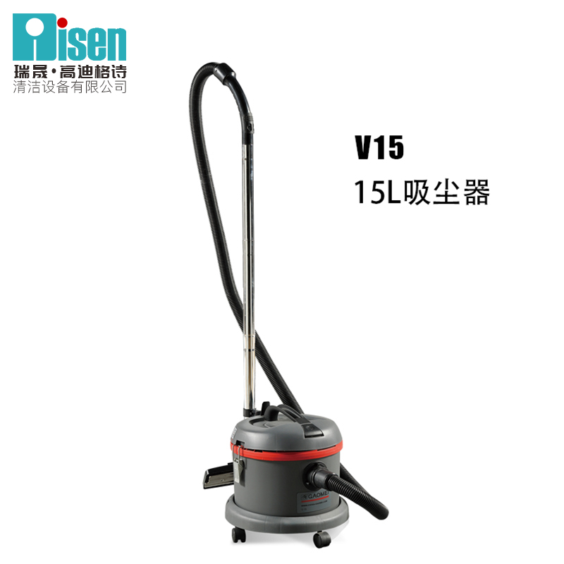 高美房務靜音吸塵器V15